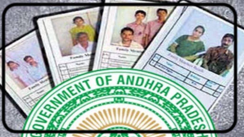 ap ration card 2024