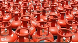 Andhra Pradesh Free Gas Cylinder Scheme 2024 